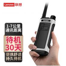 联想（lenovo） N8对讲机专业大功率无线远距离户外民用商用办公酒店自驾游民用手持台长待机