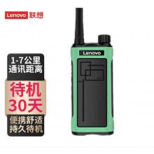 联想（Lenovo） N8对讲机专业无线大功率远距离户外商用办公酒店民用自驾游车队手持手台长待机