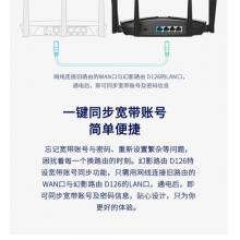 水星（MERCURY）幻影路由D126 双频无线路由器 稳定穿墙智能双频wifi 5G家用光纤宽带大户型六天线