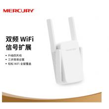 水星（MERCURY）AC1200双频无线扩展器中继器 wifi信号放大器 路由器无线信号增强器MAC1200RE