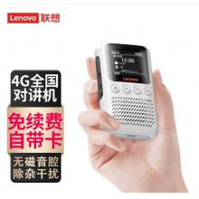 联想 lenovo CL239对讲机公网5000公里 4G全国通 不限距离 插卡车队自驾游户外无线手持台