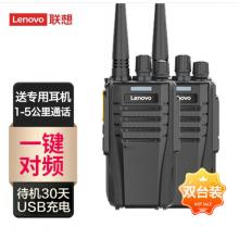 联想（Lenovo） N01对讲机无线复制 一键对频 远距离户外手台商用酒店办公自驾游长待机民用工地适用双台装