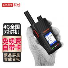 联想（ lenovo ）CL229全国对讲机4G公网插卡全网通GPS定位 液晶屏显大容量电池适用工地酒店自驾