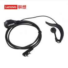 联想 lenovo 对讲机粗绳耳机线K头接口高清音质对讲机耳机线 K头适用