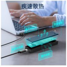 奥睿科(ORICO)m.2 nvme固态硬盘盒SSD移动硬盘盒m2外置盒Type-C3.1 M2PV-C3