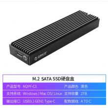 奥睿科(ORICO)M.2 NGFF移动硬盘盒Type-c/USB3.1固态SSD硬盘盒子外置盒M2PF-C3