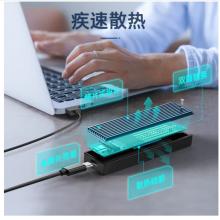 奥睿科(ORICO)M.2 NGFF移动硬盘盒Type-c/USB3.1固态SSD硬盘盒子外置盒M2PF-C3