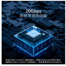 奥睿科(ORICO)M.2/NVMe移动硬盘盒 USB3.2转TypeC接口 雷速M2固态硬盘盒 20Gbps速率M2PVC3-G20