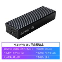奥睿科(ORICO)M.2/NVMe移动硬盘盒 USB3.2转TypeC接口 雷速M2固态硬盘盒 20Gbps速率M2PVC3-G20