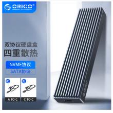 奥睿科（ORICO）M.2 NVME/NGFF移动硬盘盒Type-c固态SSD笔记本外置盒 NVMe/SATA双协议-全铝M2PJM