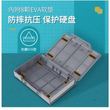 奥睿科(ORICO) 2.5/3.5英寸硬盘保护盒 台式机硬盘收纳盒 防震/抗压/耐摔/带标签保护套包 五色组合装 PHP25