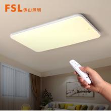 佛山照明 （FSL）客厅灯LED吸顶灯超薄遥控无极调光调色简约现代112W简约白