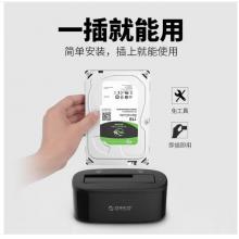奥睿科(ORICO)硬盘底座USB3.0 2.5/3.5英寸移动硬盘盒子 SATA串口笔记本台式机外置硬盘座 双盘位6228US3