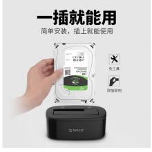 奥睿科(ORICO)硬盘盒底座3.5/2.5英寸SATA机械固态通用USB3.0硬盘座台式笔记本外置硬盘盒子 黑色6218US3