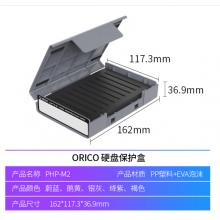 奥睿科(ORICO) M.2/3.5英寸硬盘保护盒 SSD固态硬盘收纳盒 防震/抗压/耐摔/带标签保护包 灰色组合装PHP-M2