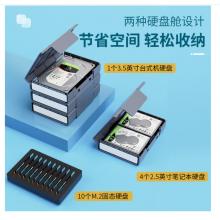 奥睿科(ORICO) M.2固态硬盘保护盒 SSD固态硬盘收纳盒 防震/抗压/耐摔保护套带标签保护包 五色组合装PHP-M2