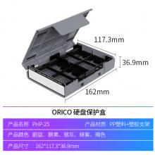 奥睿科(ORICO) 2.5英寸硬盘保护盒 台式机硬盘收纳盒 防震/抗压/耐摔保护套带标签保护包 橙黄色PHP25