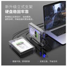 奥睿科(ORICO)硬盘盒底座 3.5英寸USB3.0笔记本台式机外置壳SATA串口固态机械ssd 全透明3159U3