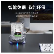奥睿科(ORICO)移动硬盘盒底座 2.5/3.5英寸固态机械USB3.0SATA串口外置外接盒子