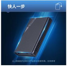 奥睿科(ORICO)Type-c移动硬盘盒3.5英寸 SATA串口笔记本台式机外置固态机械ssd硬盘盒子 黑色3521C3