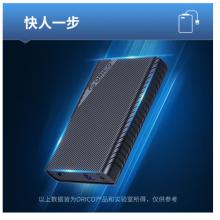 奥睿科(ORICO)硬盘盒3.5英寸USB3.0 SATA串口笔记本台式机外置固态机械ssd硬盘盒子 黑色3521U3