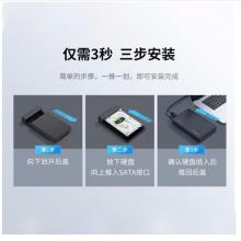 奥睿科(ORICO)移动硬盘盒3.5英寸 USB3.0硬盘盒子 SATA串口笔记本台式机外置机械/固态SSD硬盘盒子 3588UC3