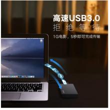 奥睿科(ORICO)移动硬盘盒3.5英寸 USB3.0硬盘盒子 SATA串口笔记本台式机外置机械/固态SSD硬盘盒子 3588UC3