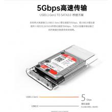 奥睿科(ORICO)3.5英寸移动硬盘盒 Type-C/USB3.1外置盒子 SATA串口台式机外置固态械硬盘外壳 透明3139C3