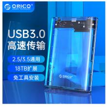 奥睿科(ORICO)3.5英寸移动硬盘盒USB3.0 SATA串口笔记本台式机外置固态机械硬盘盒子 透明3139U3