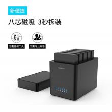 奥睿科(ORICO)Type-C硬盘柜SATA3.0串口机械硬盘盒3.5英寸台式机笔记本外置存储柜 磁吸免工具双盘位DS200C3