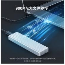 奥睿科(ORICO) M.2 NVMe移动硬盘盒 USB3.1/Type-c接口固态SSD硬盘盒 全铝合金外置盒 灰色M2PJ