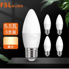 佛山照明（FSL）LED尖泡水晶灯泡节能灯泡5.5W大口E27黄光亮晶5只装