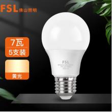 佛山照明（FSL）LED灯泡节能灯大螺口球泡7W黄光3000K5只装