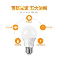 佛山照明（FSL）LED灯泡节能灯大螺口球泡7W白光6500K5只装
