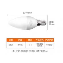 佛山照明（FSL）LED尖泡水晶灯泡节能灯泡5.5W小口E14黄光亮晶5只装