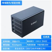 奥睿科(ORICO)磁盘阵列硬盘柜2.5/3.5英寸SATA串口USB3.0免工具存储柜全铝四盘位（RAID）3549RU3黑
