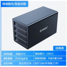 奥睿科(ORICO)四盘位硬盘柜2.5/3.5英寸全铝USB3.0笔记本台式机外接存储磁盘柜 3549U3黑