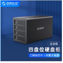 奥睿科(ORICO)四盘位硬盘柜2.5/3.5英寸全铝USB3.0笔记本台式机外接存储磁盘柜 3549U3黑