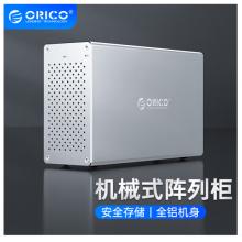 奥睿科（ORICO）磁盘阵列柜usb3.0硬盘柜SATA串口全铝台式机外置盒RAID柜 3.5英寸Type-c双盘位 WS200RC3 银