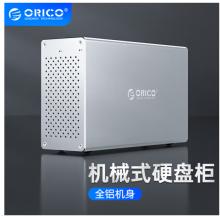 奥睿科（ORICO）移动硬盘柜 SATA串口HDD3.5英寸台式机硬盘柜全铝外置盒子 Type-c双盘位 WS200C3 银色