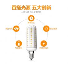佛山照明（FSL）led灯泡E14小螺口玉米灯泡蜡烛泡家用水晶灯泡节能灯9W三段调色