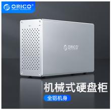 奥睿科（ORICO）3.5英寸硬盘柜usb3.0 SATA串口HDD台式机械磁盘柜全铝外置硬盘盒 双盘位 WS200U3 银色