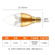 佛山照明 （FSL）尖泡led灯泡烛形尖泡水晶灯泡蜡烛泡吊灯灯泡小螺口E14晶钻金色6.5W黄光