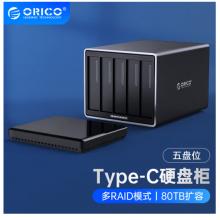 奥睿科(ORICO)3.5英寸磁盘阵列硬盘柜USB3.1/Type-C多盘位RAID 五盘USB3.1磁盘阵列盒 NS500RC3