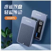 奥睿科（ORICO）M.2 NGFF/SATA双盘位固态硬盘盒 Type-C/USB3.1接口 SSD固态raid阵列硬盘盒子 灰色M2N210