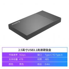 奥睿科(ORICO)移动硬盘盒2.5英寸Type-C SATA串口笔记本台式外置壳固态机械ssd硬盘 2526C3
