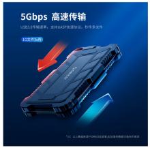 奥睿科（ORICO）移动硬盘盒2.5英寸 USB3.0 SATA串口机械SSD硬盘外置壳 硅胶三防加密硬盘盒子 蓝色2739U3-M