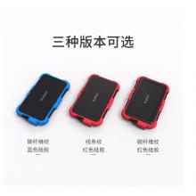 奥睿科(ORICO)2.5英寸移动硬盘盒USB3.0 三防硅胶防震保护套 SATA串口笔记本硬盘外置壳 蓝色2739U3