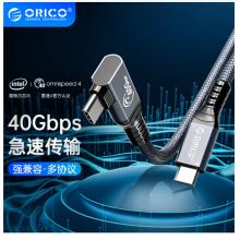 奥睿科（ORICO）兼容雷电4数据线3线USB4全功能PD100W快充Type-C公对公雷雳Macbook华为笔记本4K视频投屏线