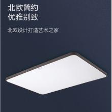 飞利浦 京东小家智能生态 智能Wi-Fi LED慧知系列悦轩长方形吸顶灯115W两室一厅套装